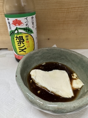FUKAMI(ﾌｶﾐ) 美味しいポン酢
