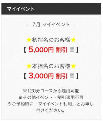 MAO(ﾏｵ) 涼しい場所で...
