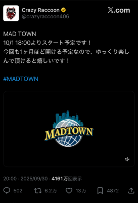 MIKITO(ﾐｷﾄ) ｷﾀ━━━━(ﾟ∀ﾟ)━━━━!!