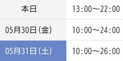 RIKU(ﾘｸ) 時間外でも‼️お泊りでも‼️