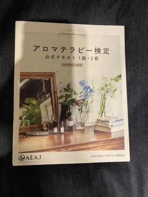 MISAKA(ﾐｻｶ) コツコツ