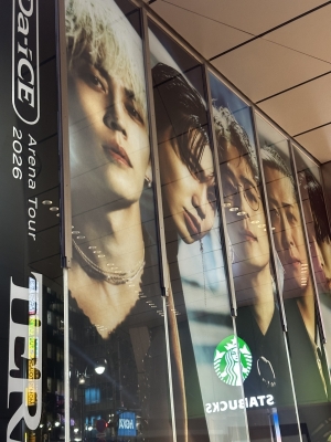 RURITO(ﾙﾘﾄ) Da-iCE