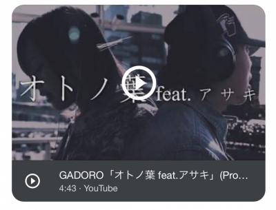 HAKUTO(ﾊｸﾄ) pick up