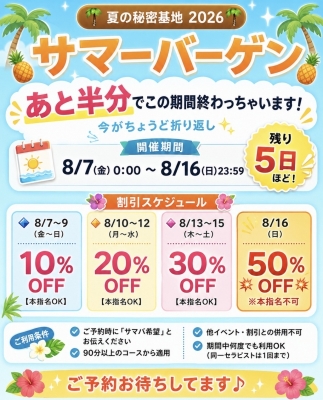 NANASE(ﾅﾅｾ) あと半分、、、🥹