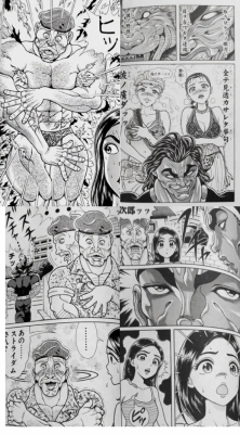 KATSUMI(ｶﾂﾐ) 早く