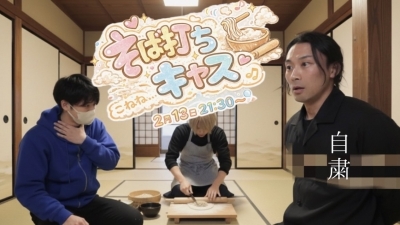 MITSUYA(ﾐﾂﾔ) 【大事なお知らせ】