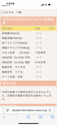 SOU（ｿｳ） 今月も安心です！