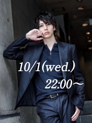 TSUBASA（ﾂﾊﾞｻ) 10/1(水)にキャスをします！