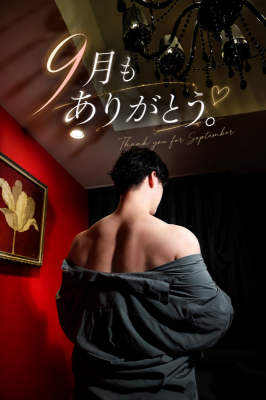 YUUSHI(ﾕｳｼ) 9月、忘れられない1ヶ月になりました。
