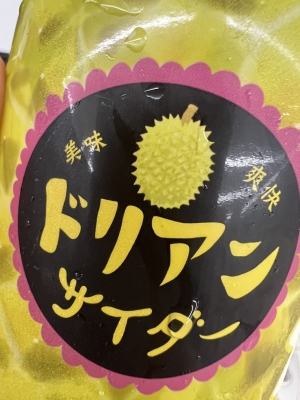 KUROI（ｸﾛｲ） 【僕の夏休み日記】-くろい-