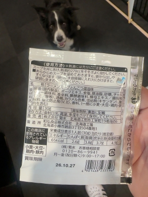 ATSUMU（ｱﾂﾑ） できる方法を考えるだけ