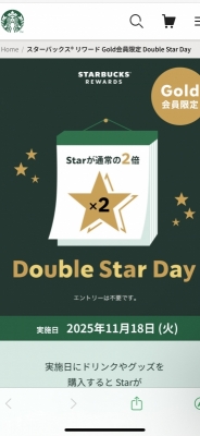 SOUP(スープ) スタすーぷ