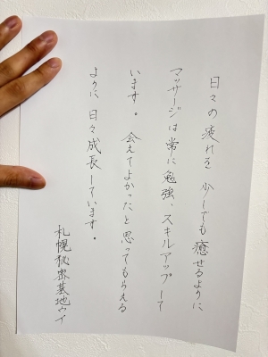 UI(ｳｲ) 疲れを癒したい。