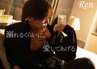 REN(レン) ランキングありがとう🥹