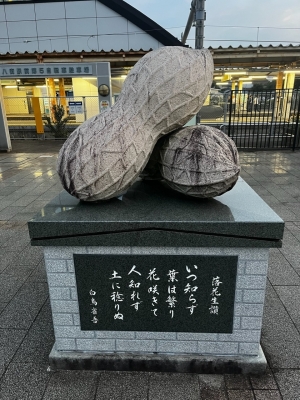 GENJI（ｹﾞﾝｼﾞ） ひょんなことから