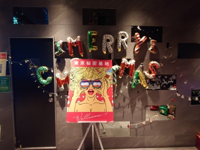 RIMURU(リムル) 忘年会参加の皆様へ