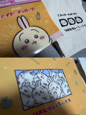 KEN（ｹﾝ） リポビタンD