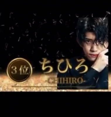 CHIHIRO(チヒロ) あざす!!