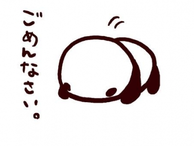 YUA(ﾕｱ) お詫び