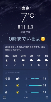 RIKU(ﾘｸ) さむ、