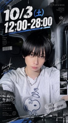 CHILL(チル) 秋晴れ
