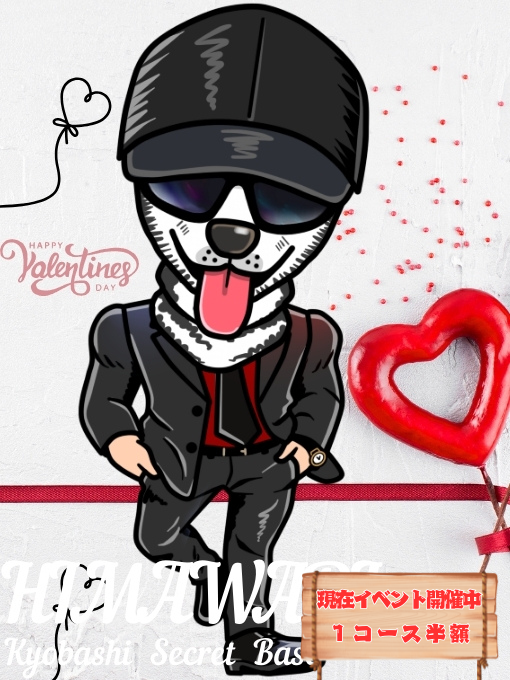 HIMAWARI(ヒマワリ)