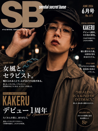 KAKERU(ｶｹﾙ)