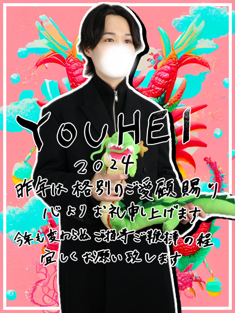 YOUHEI(ﾖｳﾍｲ)