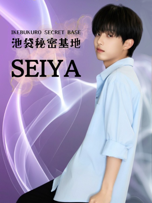 SEIYA(ｾｲﾔ)