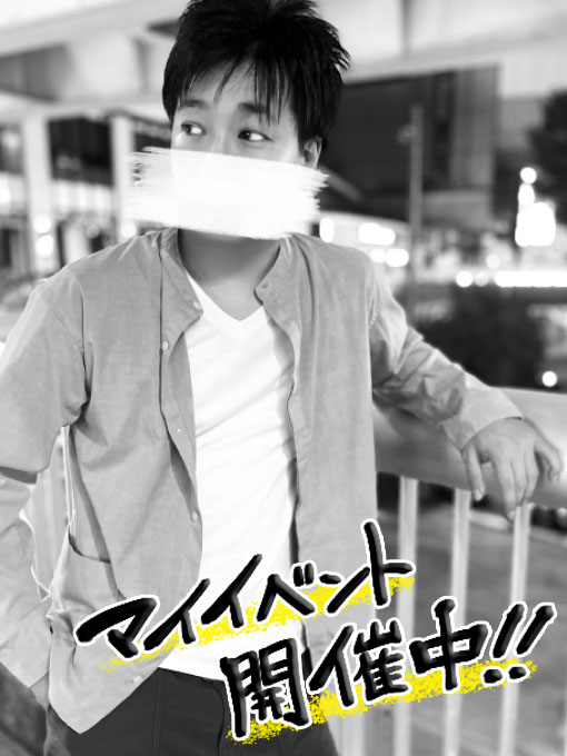 KEISUKE(ケイスケ)