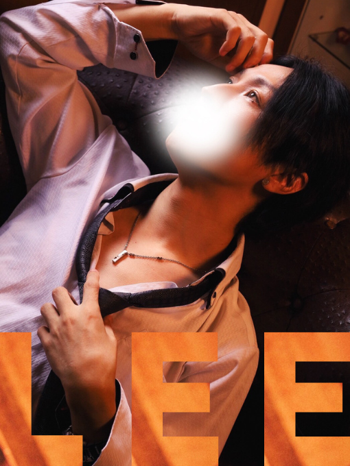LEE(ﾘｰ)