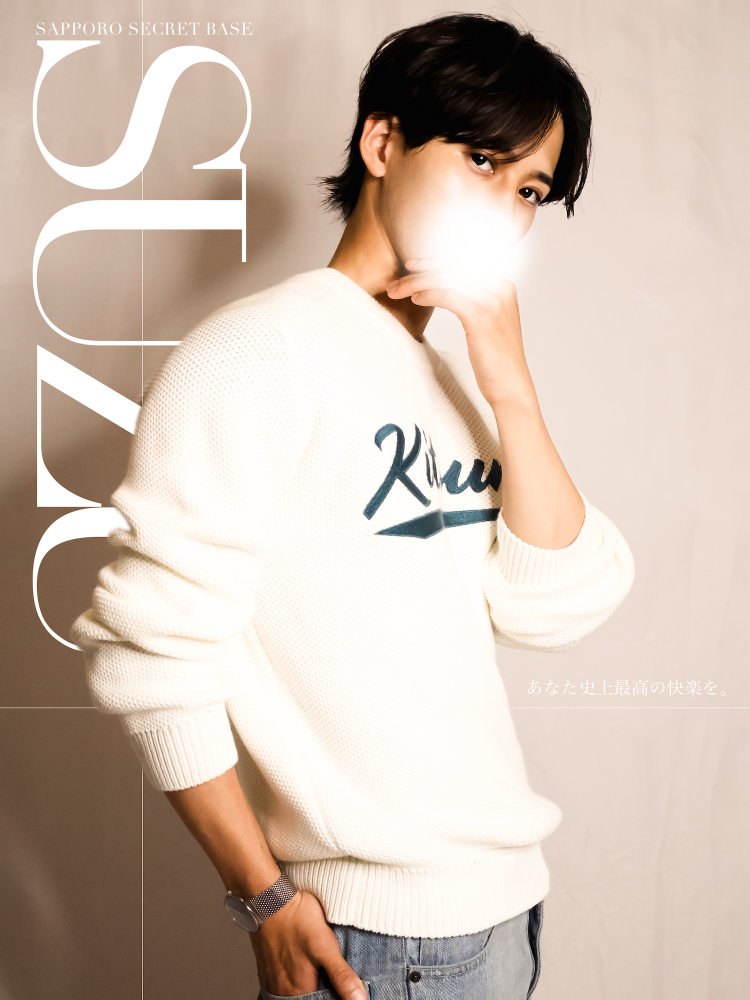 SUZU(ｽｽﾞ)