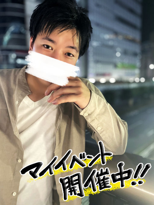 KEISUKE(ケイスケ)