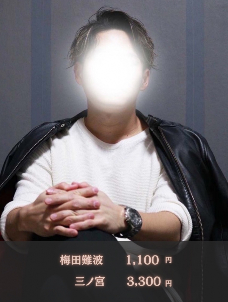 KOUKI(コウキ)