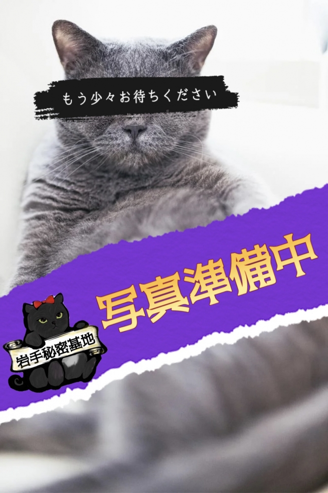 HARU(ハル)