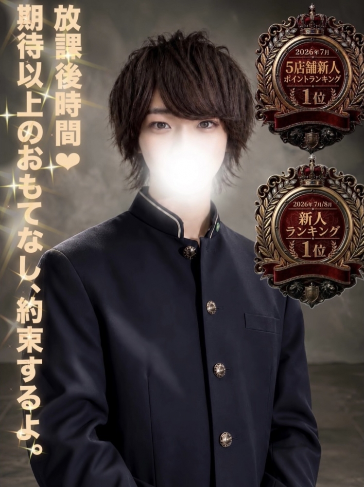 YUITO(ﾕｲﾄ)