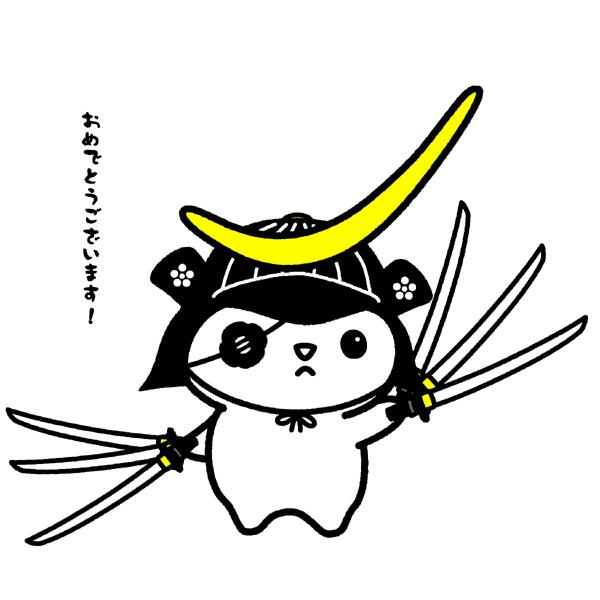 YUNGI(ﾕﾝｷﾞ) 東京の伊達政宗