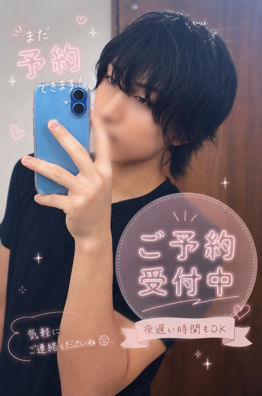 RITSUYA(ﾘﾂﾔ) 27:00までご予約受付中