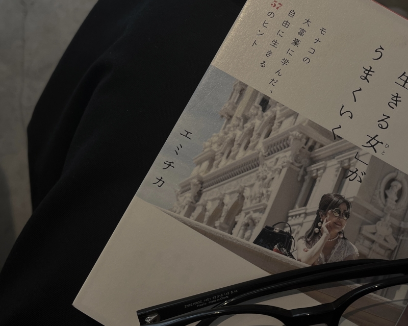 MASH(マッシュ) #2-49 本を読むのが好き、カフェの時間。