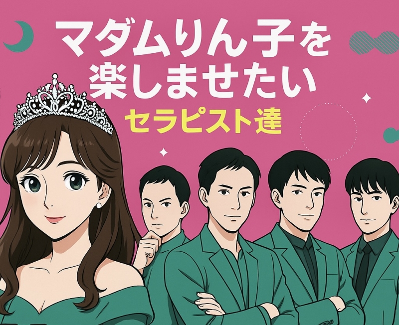 RINKO(リンコ) Coming soon...