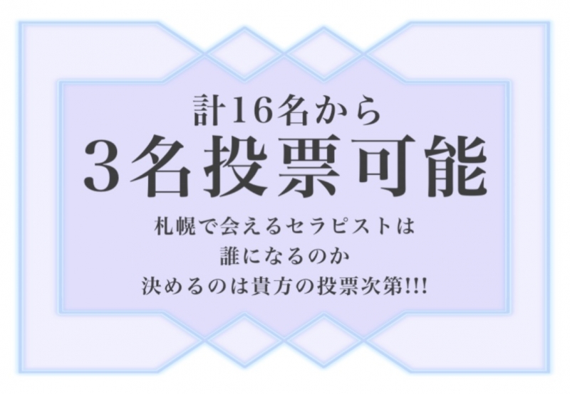 SUZU(スズ) これ、凄いイベントですね
