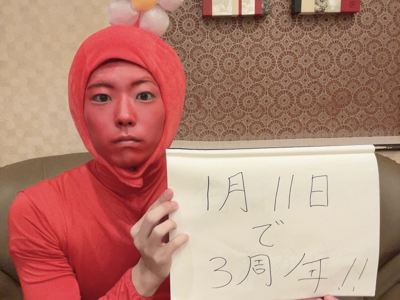 SYUNYA(ｼｭﾝﾔ) 2時間