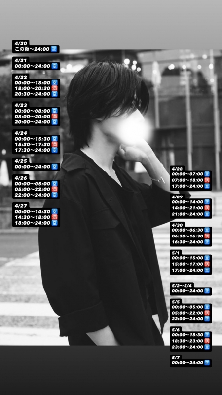 SAYUKI(ｻﾕｷ) 【直近のスケジュール】