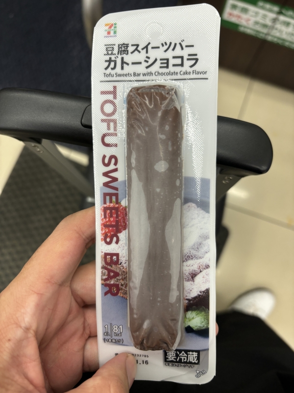 AIAN(ｱｲｱﾝ)　 タンパク質ニキ