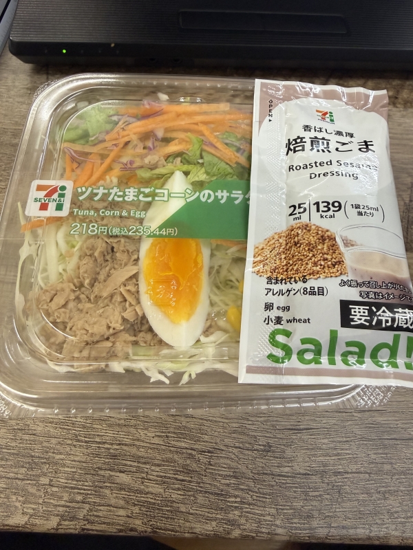 RUI(ﾙｲ) お昼のお供