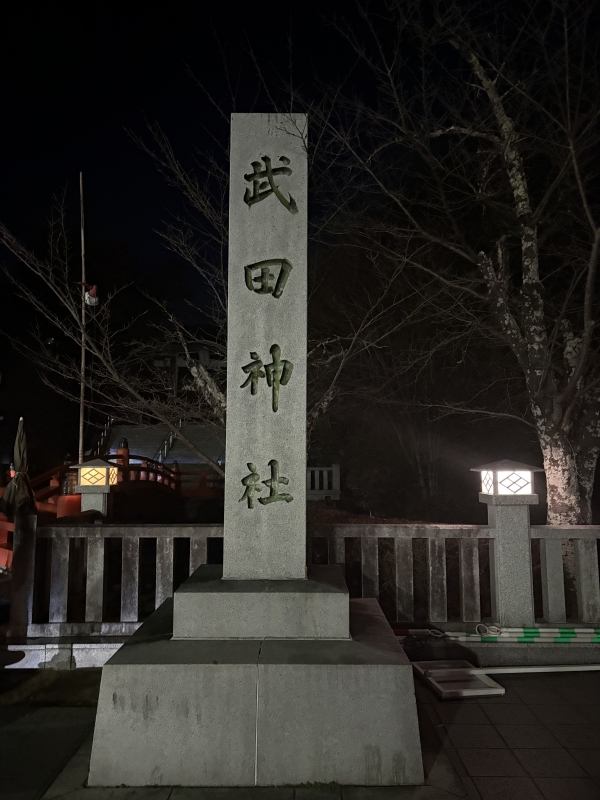 TAKA(ﾀｶ) 年始の