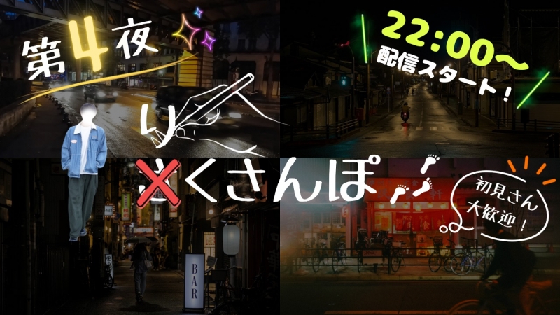 RIKU(リク) 回復!⭐️