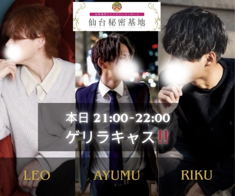 AYUMU(ｱﾕﾑ) 昨日のキャスの御礼✨