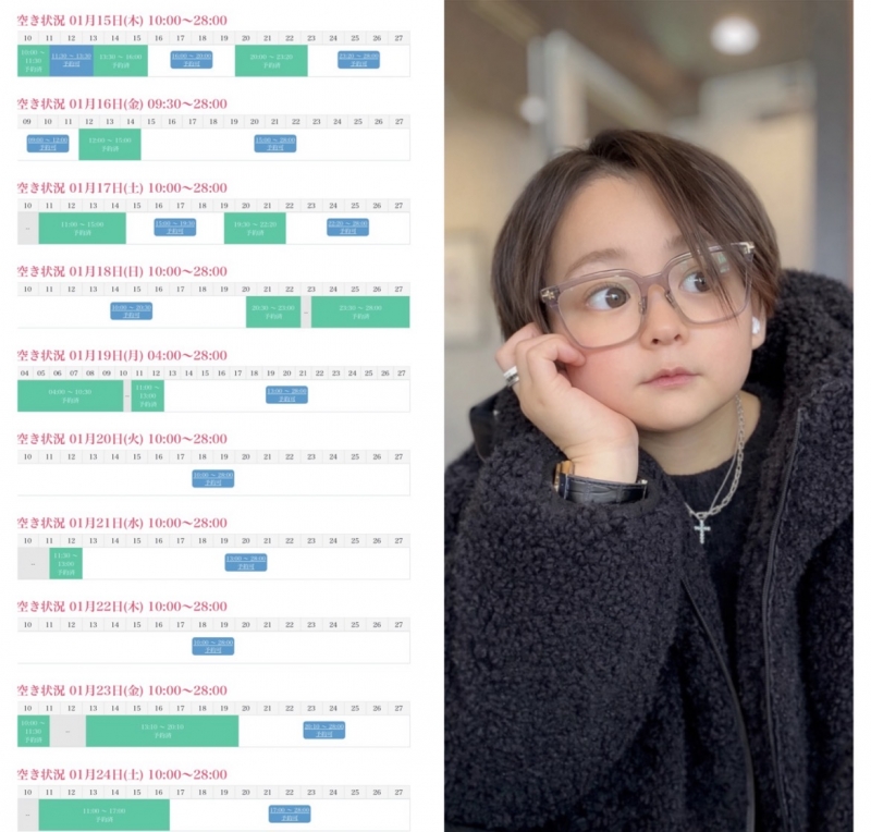 KONOSUKE(ｺｳﾉｽｹ) シフト