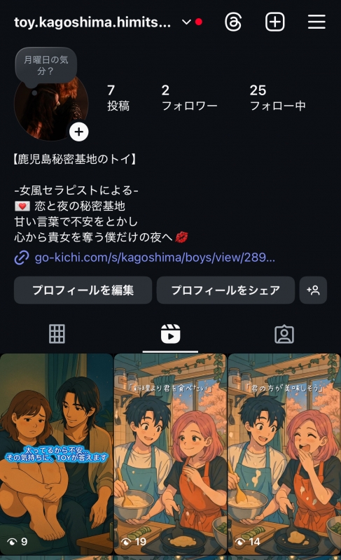 SEX TOY （セックストイ） 検索お願いしま！